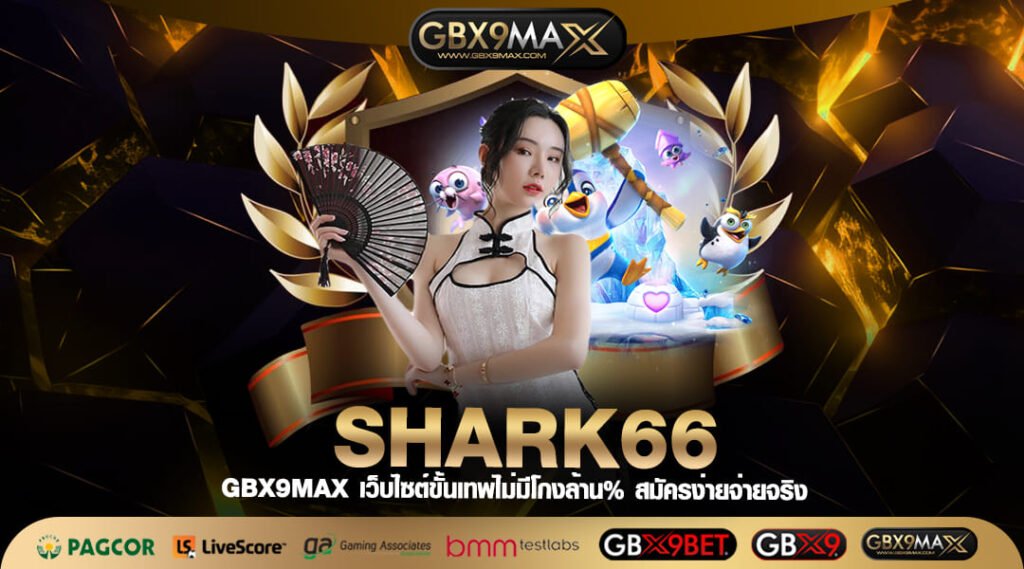 SHARK66