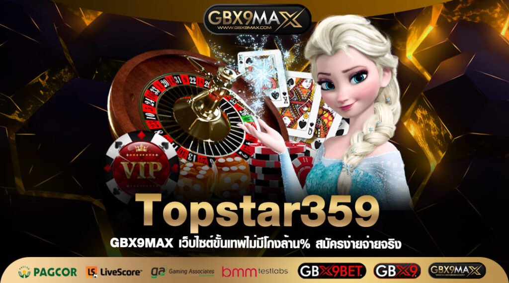 Topstar359