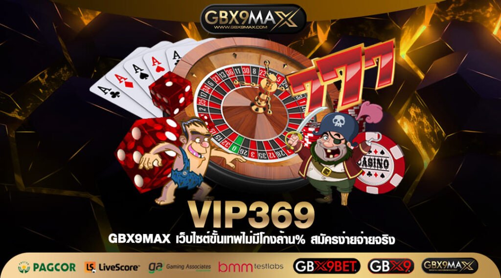 VIP369