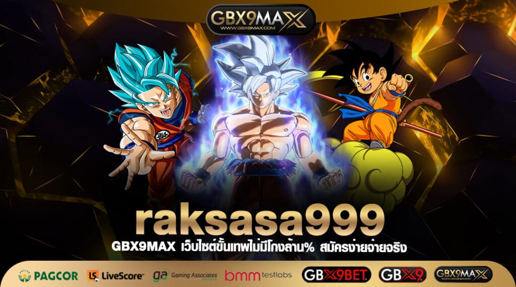 raksasa999