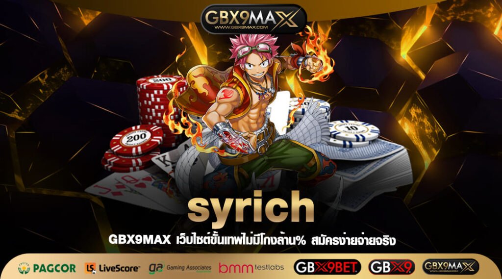 syrich