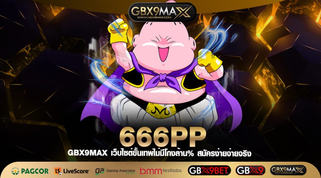 666PP