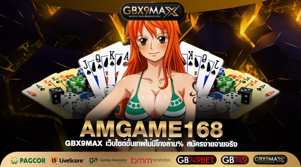 AMGAME168