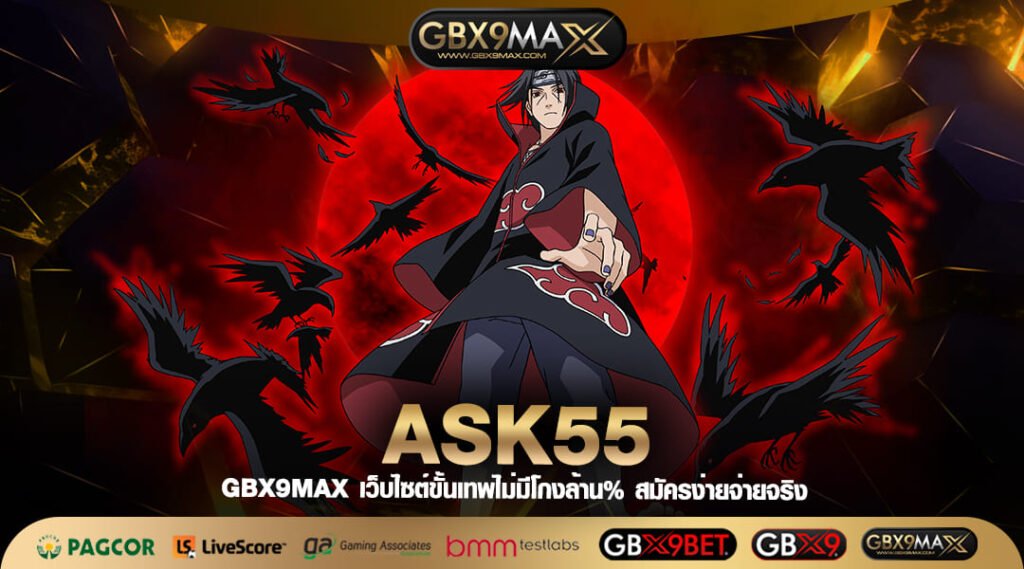 ASK55