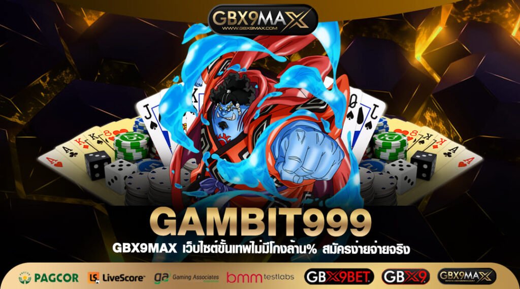 GAMBIT999