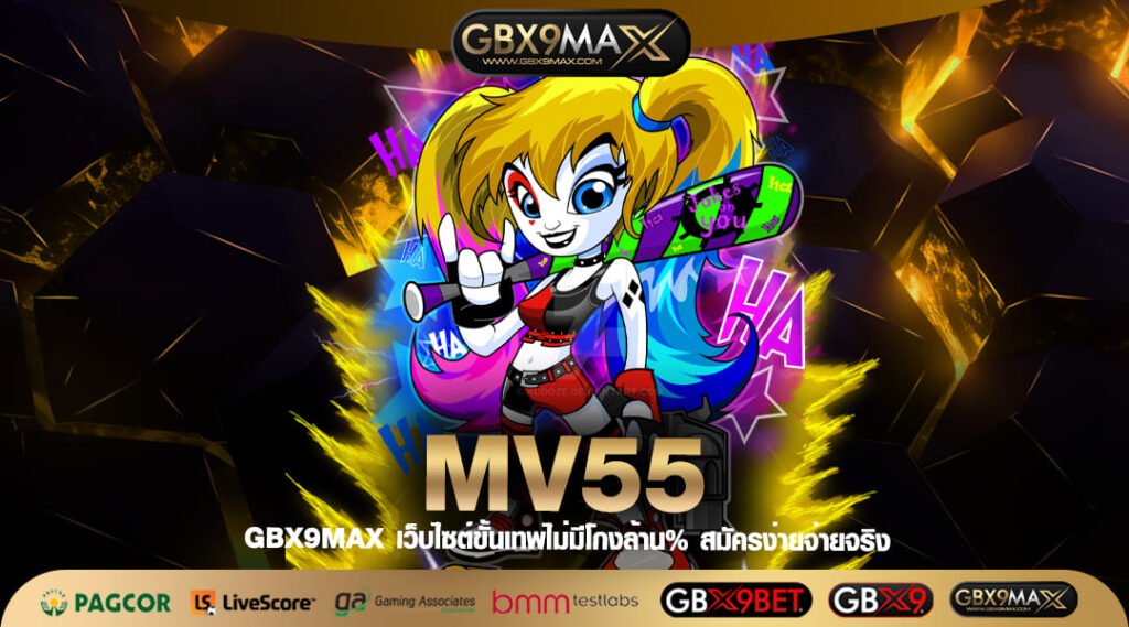 MV55