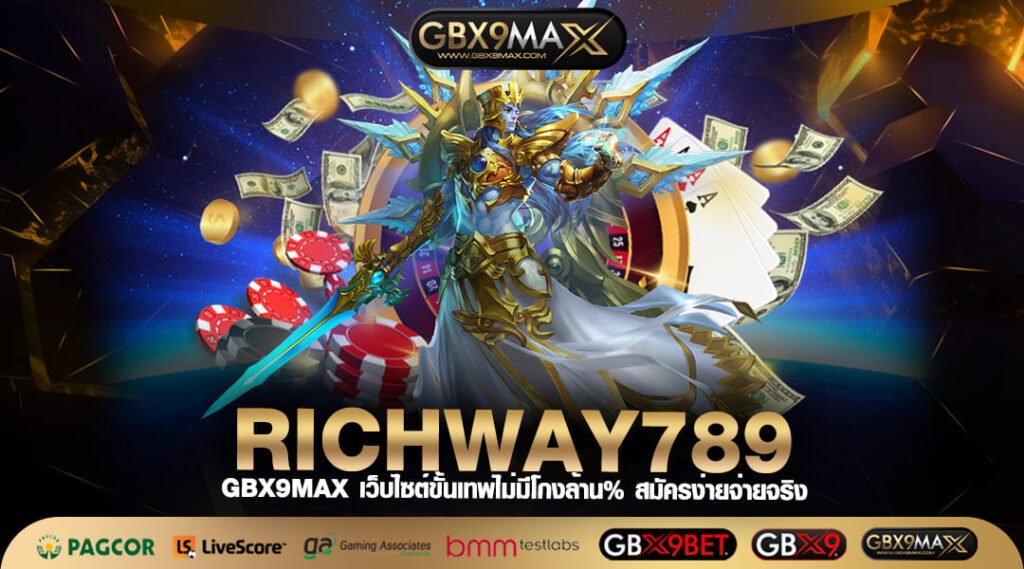 RICHWAY789