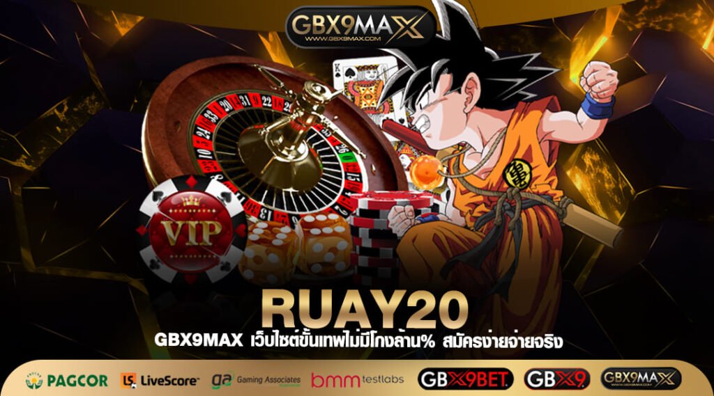 RUAY20