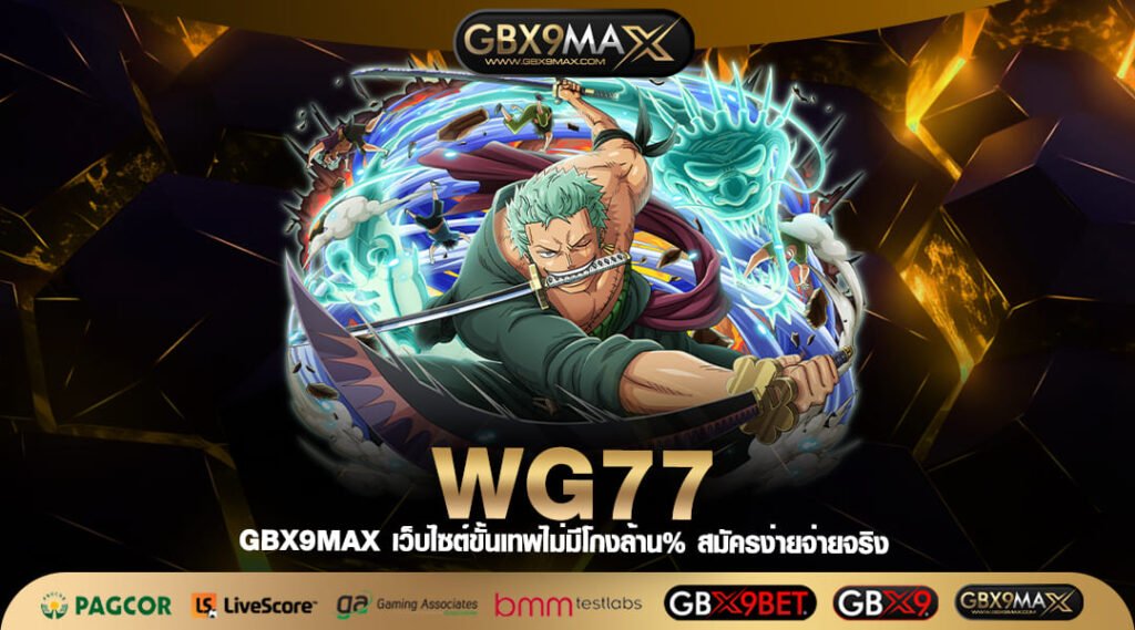 WG77