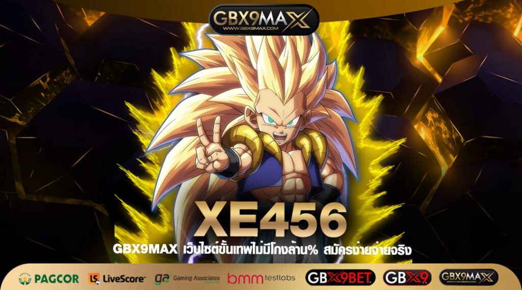 XE456