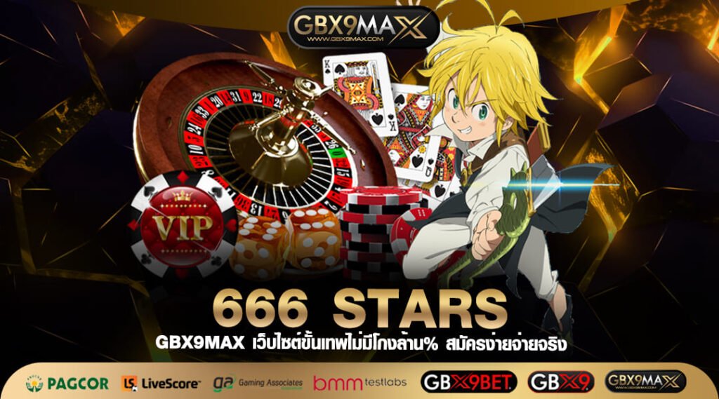 666 STARS