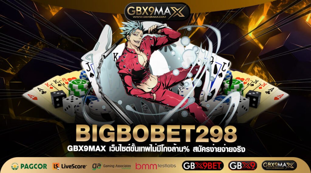 BIGBOBET298