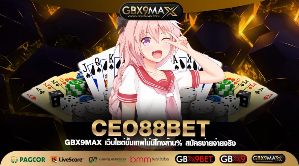 CEO88BET