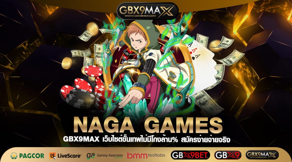 NAGA GAMES