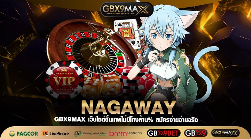 NAGAWAY