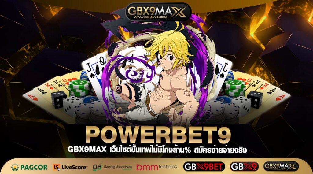 POWERBET9