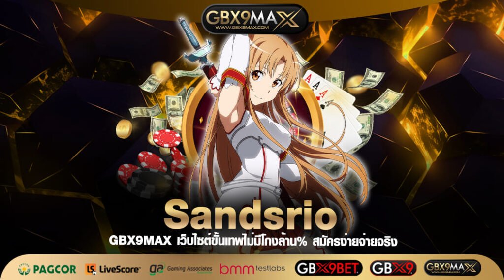 Sandsrio