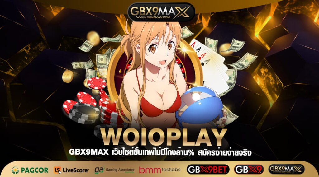 WOIOPLAY