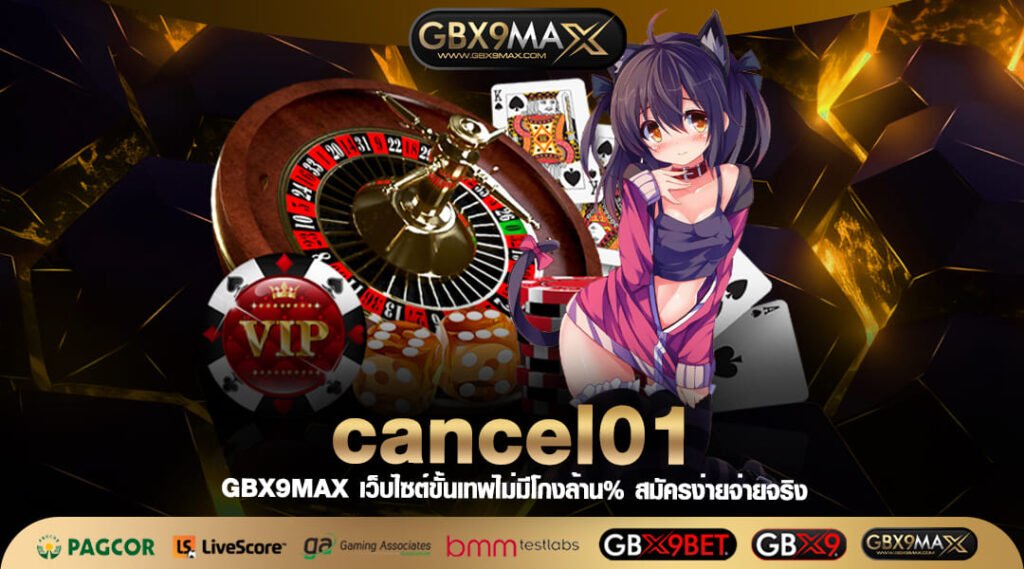 cancel01