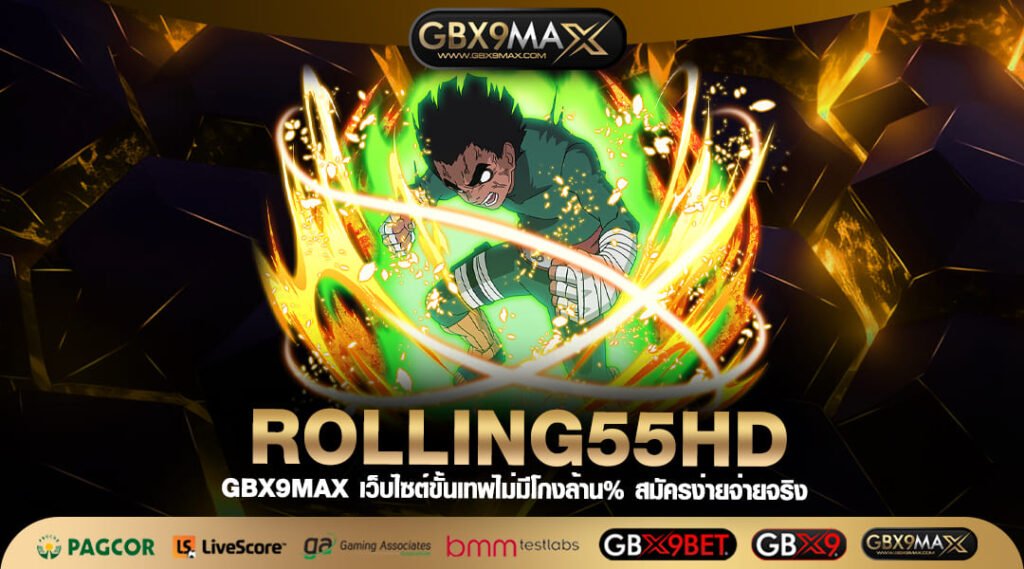 ROLLING55HD