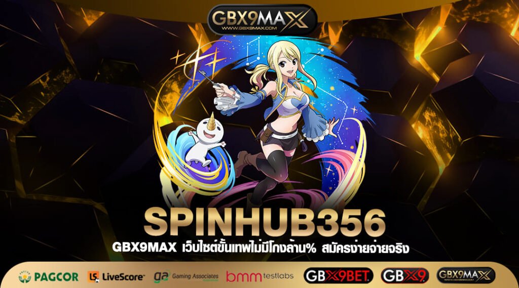 SPINHUB356