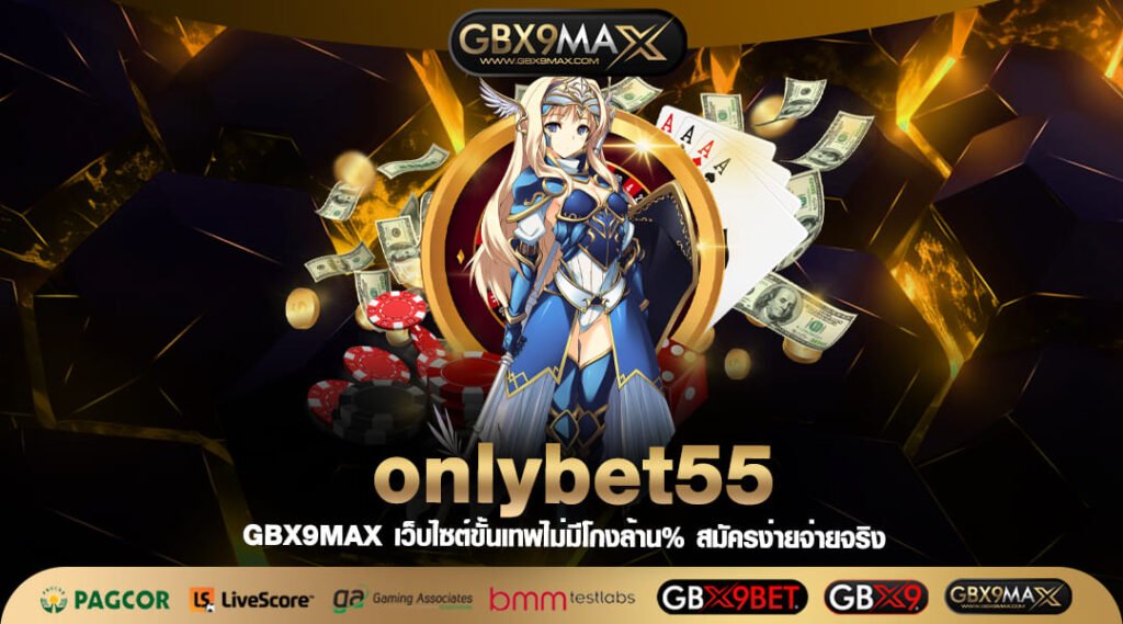 onlybet55