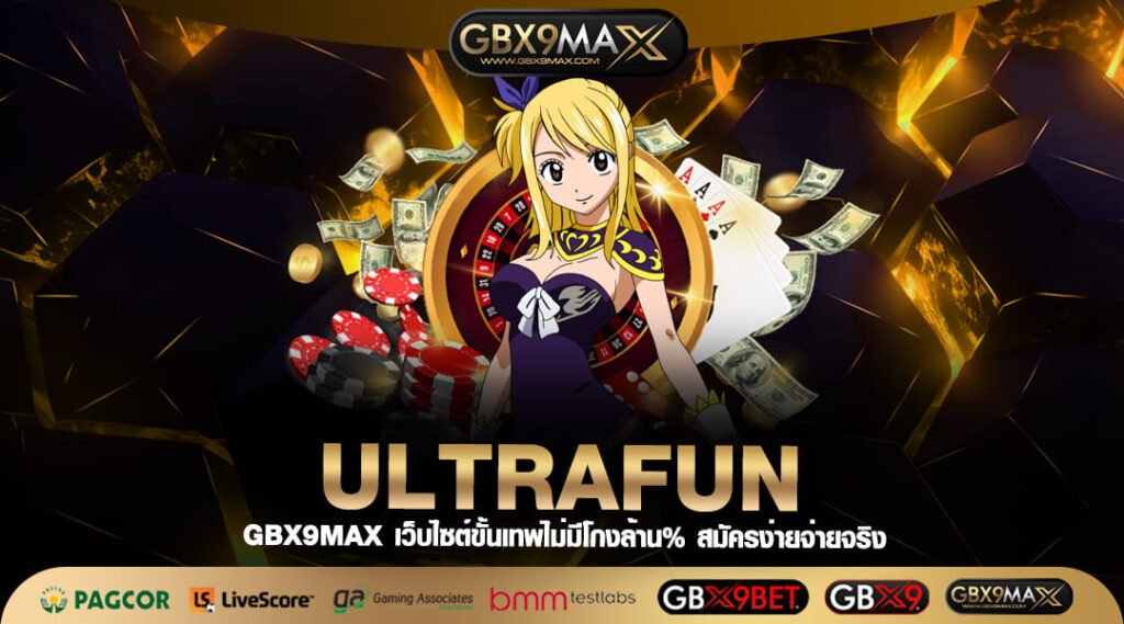 ULTRAFUN