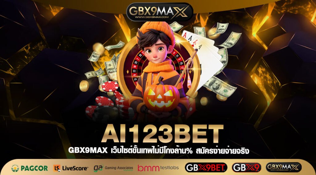 AI123BET