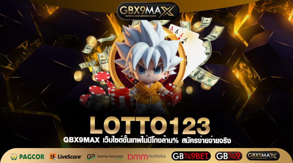 LOTTO123