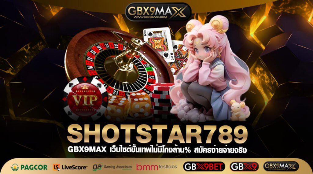 SHOTSTAR789