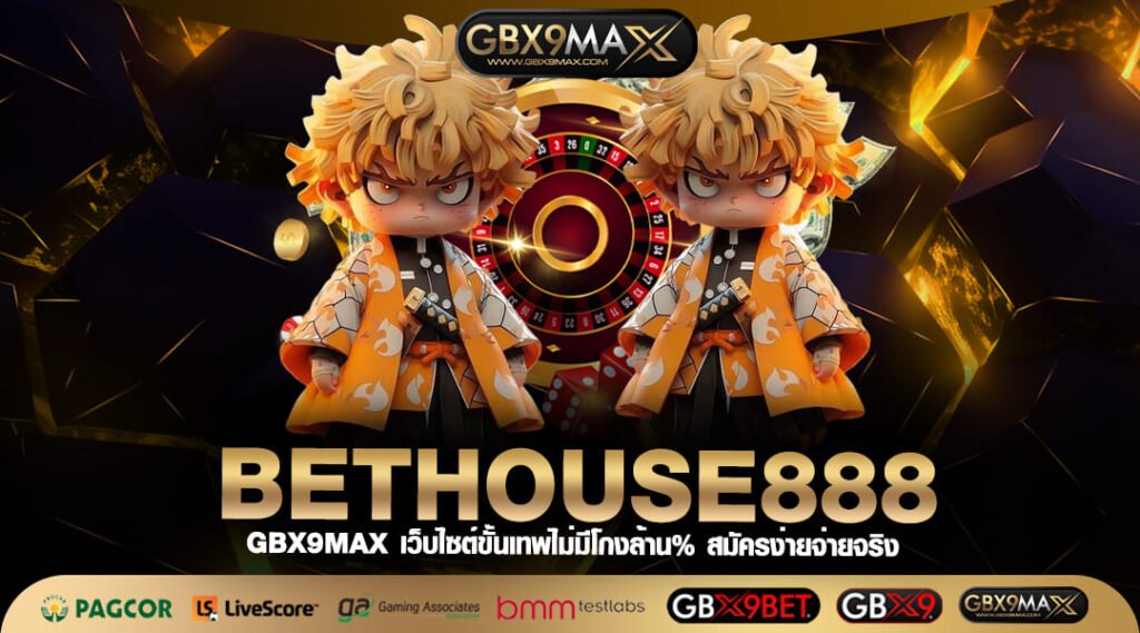 BETHOUSE888