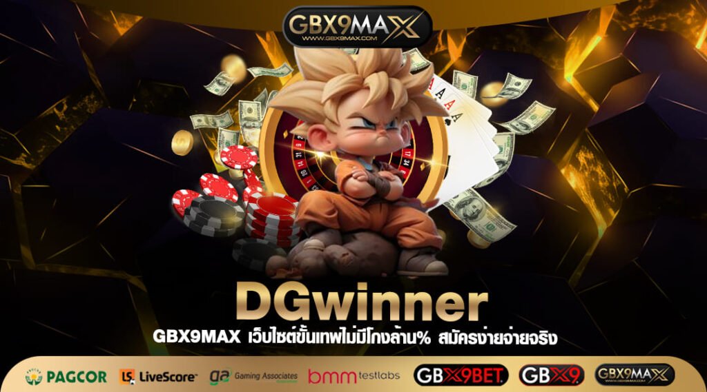 DGwinner