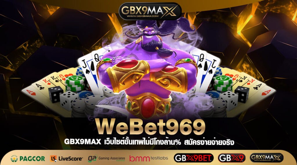 WeBet969