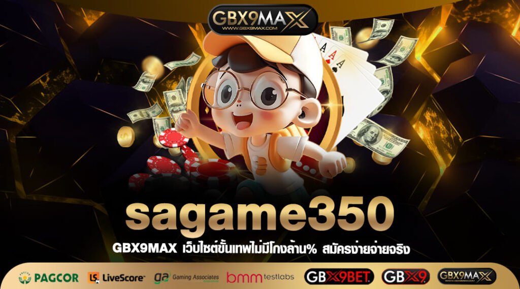 sagame350