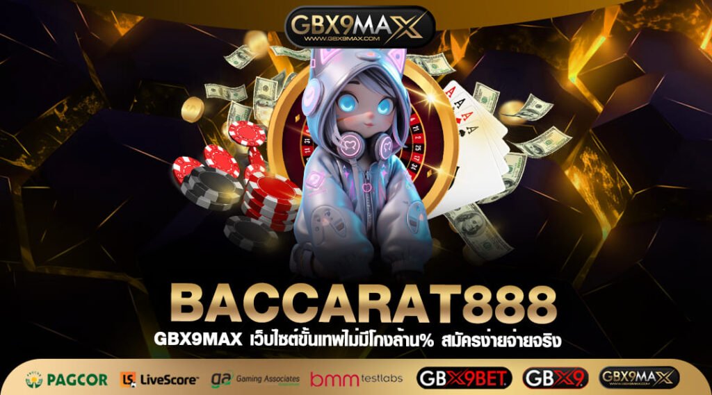 BACCARAT888